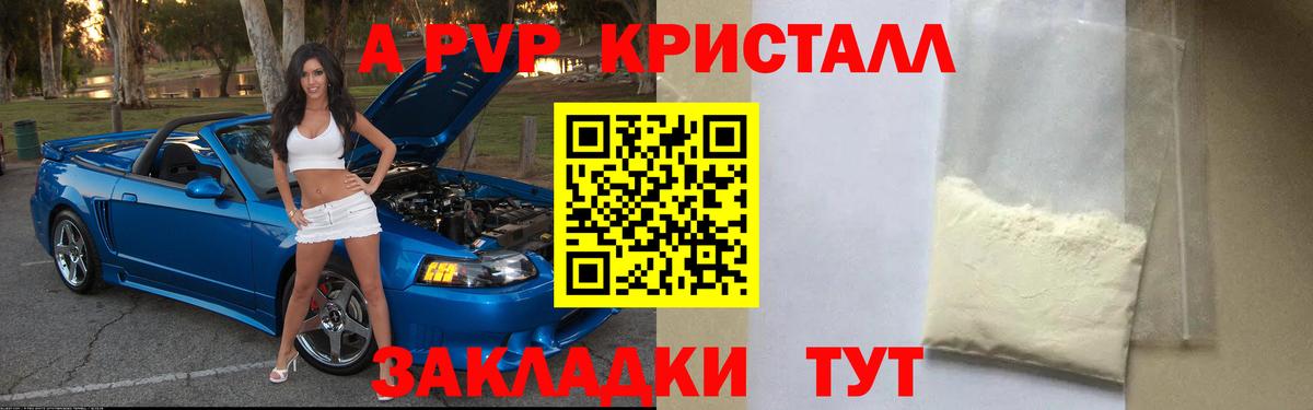 Alfa_PVP СК Пыть-Ях