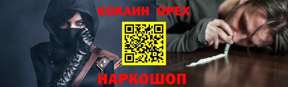 Cocaine 98% Пыть-Ях