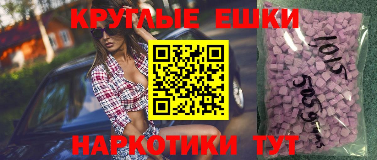 Псилоцибиновые грибы Пыть-Ях