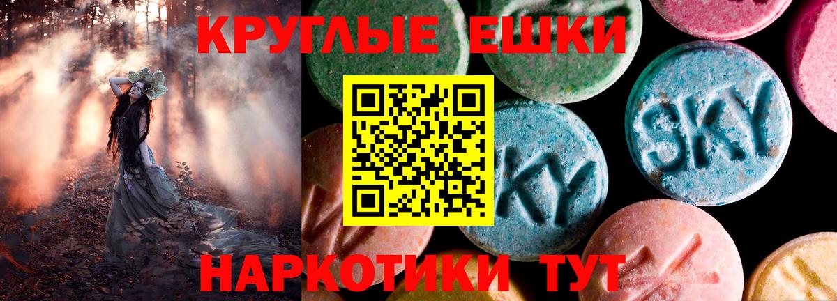 ЭКСТАЗИ  Экстази 280мг  дарнет шоп  Пыть-Ях  Вход с VPN 