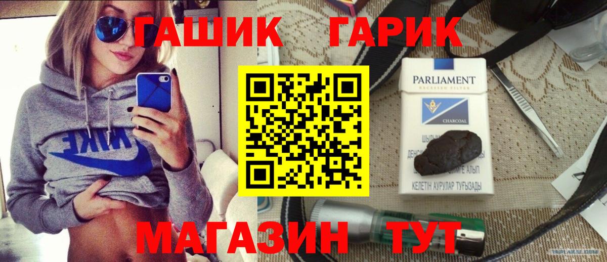 Гашиш индика сатива Пыть-Ях