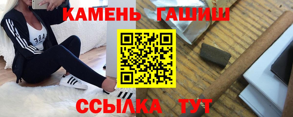 ГАШ VHQ  Вход с VPN  Гашиш  Гашиш VHQ  Пыть-Ях 