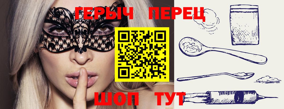 ГЕРОИН Афган Пыть-Ях