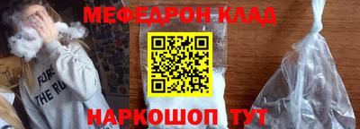 мефедрон мука Бузулук