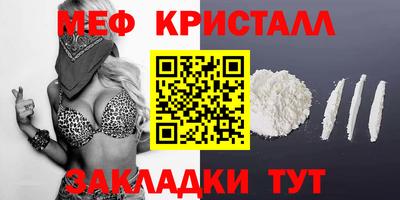 дживик Бугуруслан