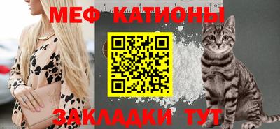мефедрон мука Бузулук