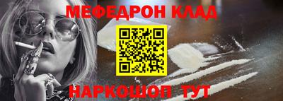мефедрон мука Бузулук