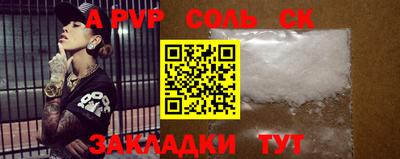 кокаин VHQ Будённовск