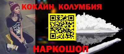 мефедрон мука Бузулук