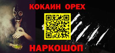 мефедрон мука Бузулук