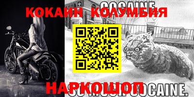 кокаин VHQ Будённовск