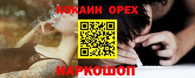мефедрон мука Бузулук