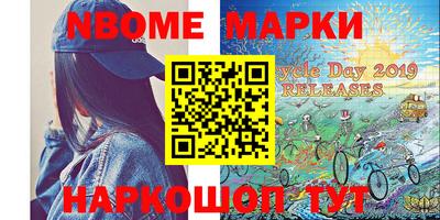 mdma Рыбинск