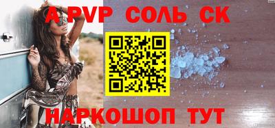 кокаин VHQ Будённовск