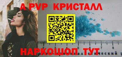 кокаин VHQ Будённовск