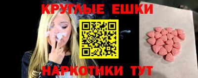 кокаин VHQ Будённовск