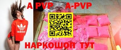 дживик Бугуруслан