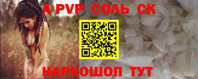 кокаин VHQ Будённовск