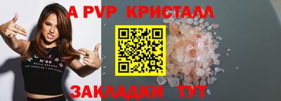 дживик Бугуруслан
