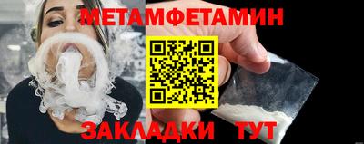 дживик Бугуруслан