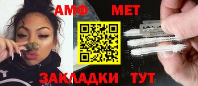 мефедрон мука Бузулук