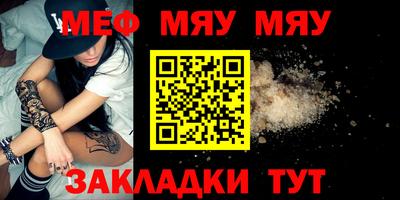 мефедрон мука Бузулук