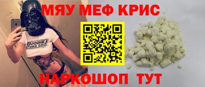 кокаин VHQ Будённовск