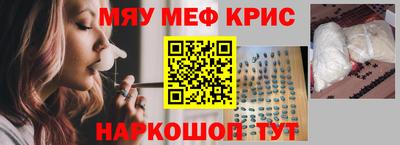 мефедрон мука Бузулук
