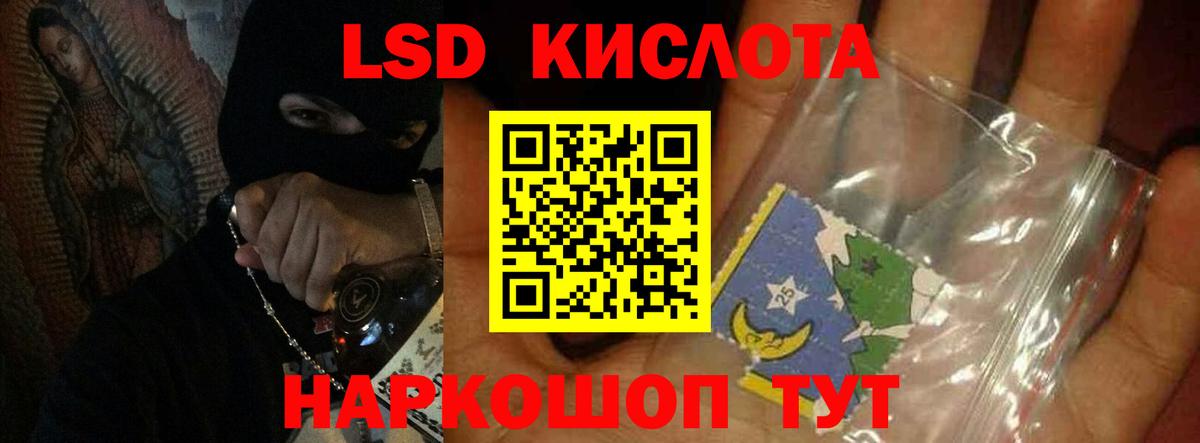Пыть-Ях  ЛСД экстази  Лсд 25 экстази кислота  Вход с VPN  Лсд 25 экстази кислота 
