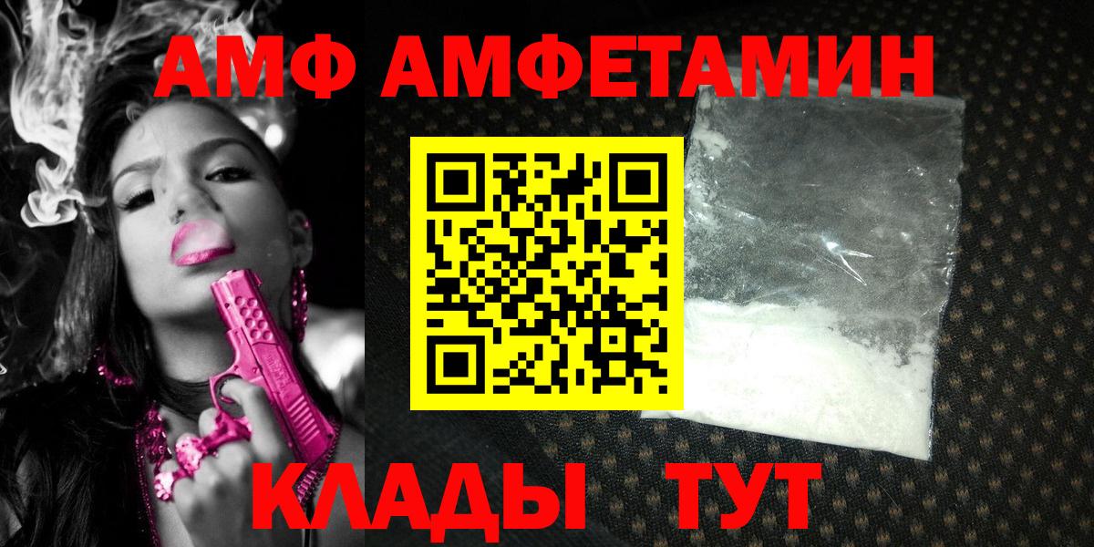 Мефедрон кристаллы  Пыть-Ях  ЭКСТАЗИ  ГАШ  ТГК  Cocaine  Вход с VPN  Марихуана  МЕТАМФЕТАМИН 