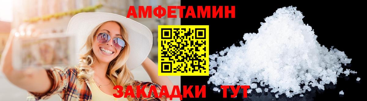 Первитин кристалл  Первитин кристалл  Пыть-Ях  Вход с VPN 