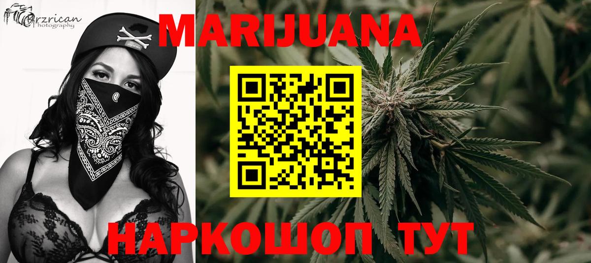 Конопля план  МАРИХУАНА Ganja  Конопля Amnesia  Вход с VPN  Пыть-Ях 