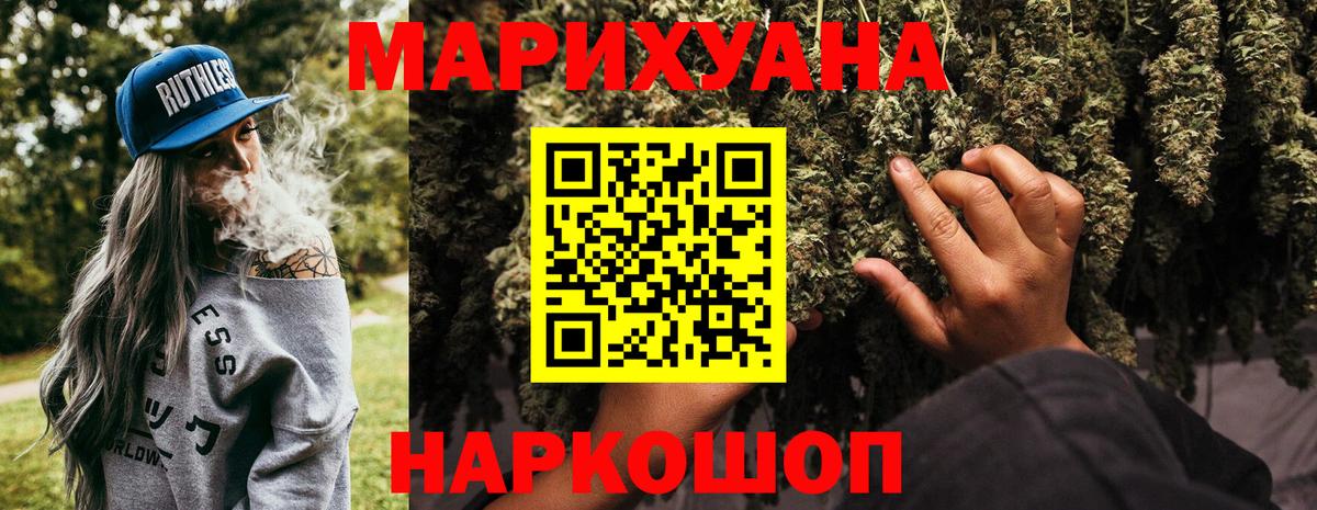 Бошки Шишки OG Kush Пыть-Ях